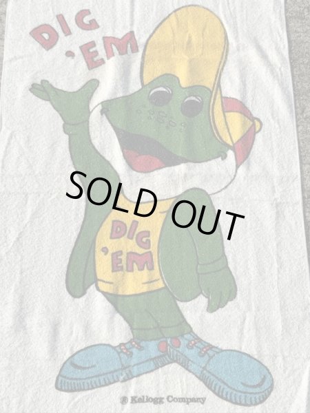 ケロッグのキャラクター「ハニースマックス」のビンテージバスタオル