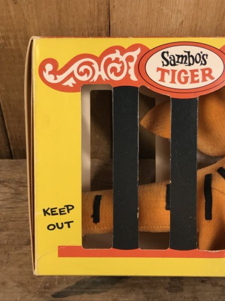 アドバタイジングキャラクターのサンボタイガーのビンテージドリームペッツ