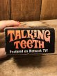 歯茎のTalking Teethの70’sヴィンテージジョークトイ
