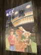 アメリカのマクドナルドで配布されたイーティーの80年代ビンテージポスター