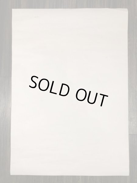 アメリカのマクドナルドから配布されたE.T.の80'sヴィンテージポスター