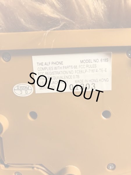 宇宙人のアルフの80年代ビンテージ電話機