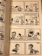 スヌーピーとピーナッツキャラクターの60’sヴィンテージ漫画本