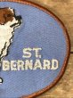 犬の犬種ST.Bernardが描かれた70’sヴィンテージ刺繡パッチ