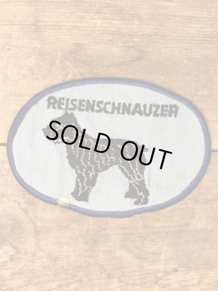 犬の犬種Reisenschnauzer(ジャイアントシュナウザー)の70年代〜ビンテージ刺繡ワッペン