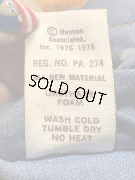 フィッシャープライス社製のアニマルの70年代ビンテージパペットドール