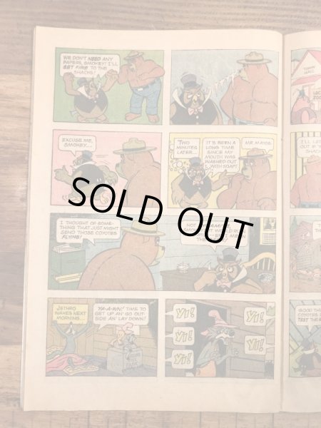 アドバタイジングキャラクターのスモーキーザベアの70年代ビンテージコミックブック