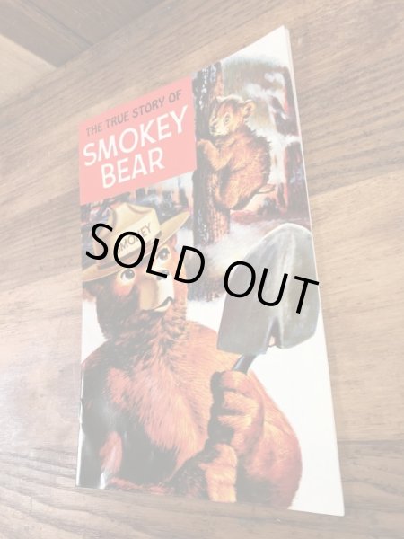 アドバタイジングキャラクターのスモーキーザベアの60年代〜ビンテージコミックブック