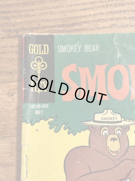 アドバタイジングキャラクターのスモーキーザベアの70年代ビンテージコミックブック