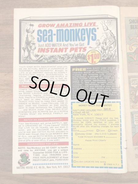 アドバタイジングキャラクターのスモーキーザベアの70年代ビンテージコミックブック