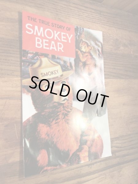 企業キャラクターのスモーキーベアの60’s〜ヴィンテージの漫画