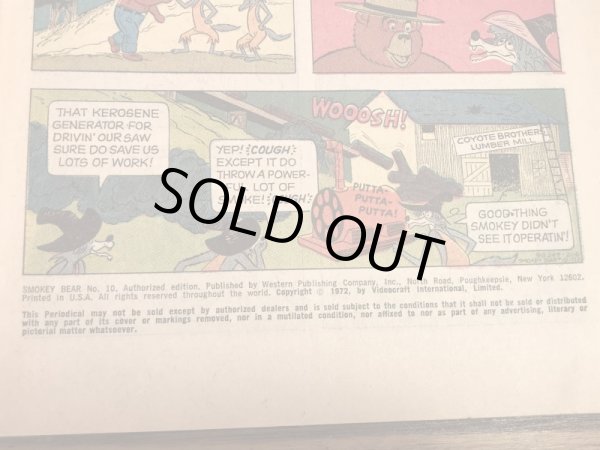 アドバタイジングキャラクターのスモーキーザベアの70年代ビンテージコミックブック