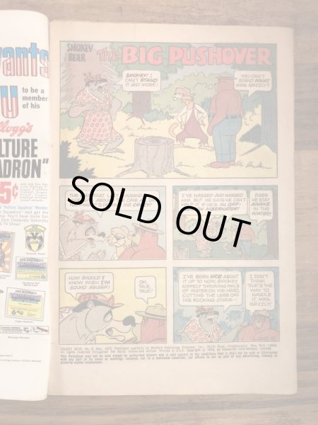 アドバタイジングキャラクターのスモーキーザベアの70年代ビンテージコミックブック