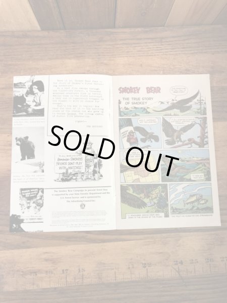 アドバタイジングキャラクターのスモーキーザベアの60年代〜ビンテージコミックブック