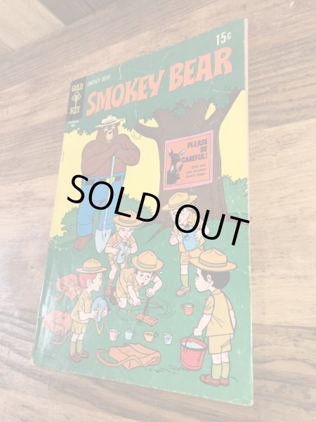 アドバタイジングキャラクターのスモーキーザベアの70年代ビンテージコミックブック
