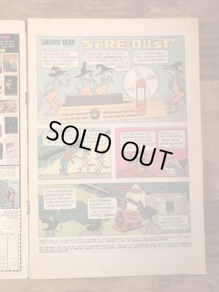 企業キャラクターのスモーキーベアの70’sヴィンテージの漫画