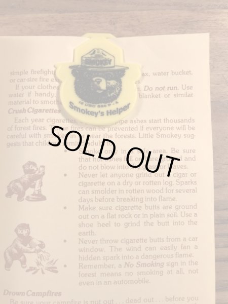 企業キャラクターのスモーキーベアの90’s〜ヴィンテージブックマーク