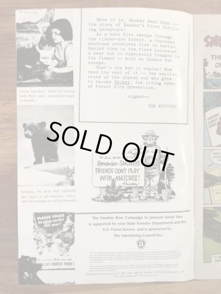 アドバタイジングキャラクターのスモーキーザベアの60年代〜ビンテージコミックブック