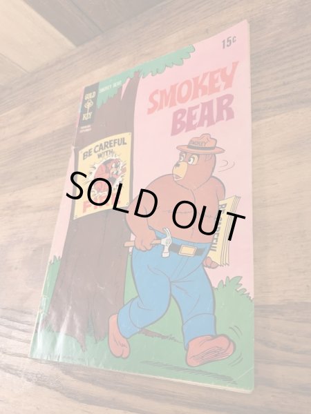 アドバタイジングキャラクターのスモーキーザベアの70年代ビンテージコミックブック