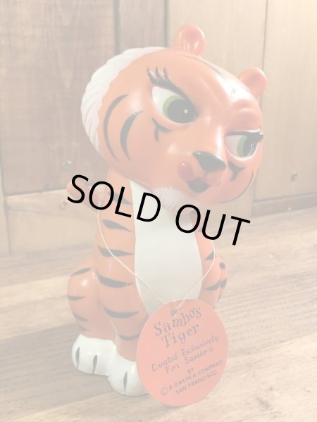 企業キャラクターのサンボタイガーの70年代ビンテージフィギュア