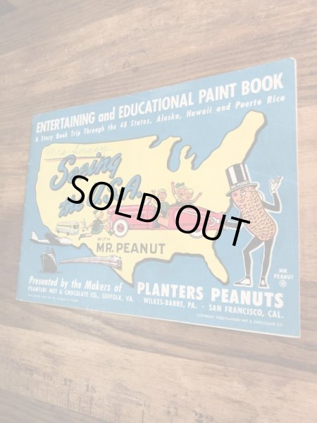 アドバタイジングキャラクターのミスターピーナッツの50’sヴィンテージ塗り絵