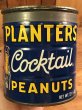 アドバタイジングキャラクターのミスターピーナッツの70’sヴィンテージTin缶