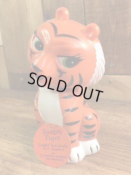 アドバタイジングキャラクターのサンボタイガーの70’sヴィンテージDakinフィギュア