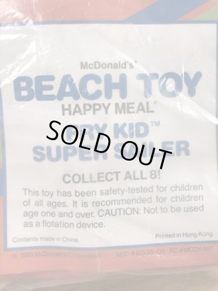マクドナルドのフライキッズの80年代ビンテージビーチトイ