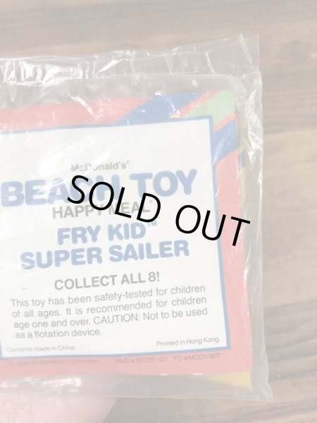 フライキッズのハッピーミールトイの80’sヴィンテージ浮き輪ボート