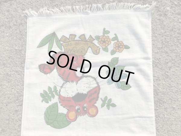 画像6: Cannon “Funny Tiger” Cotton Towel　タイガー　ビンテージ　タオル　70年代 (6)
