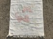 画像16: Cannon “Funny Tiger” Cotton Towel　タイガー　ビンテージ　タオル　70年代 (16)