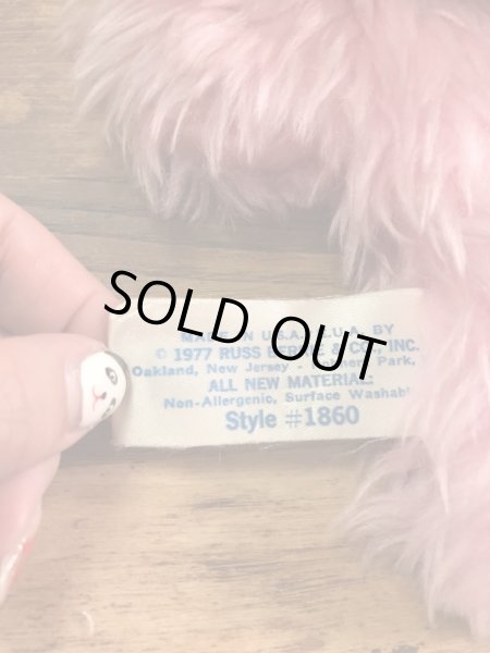 Russ Berrie社製のモンスターの70年代ビンテージパペットドール