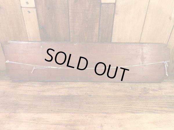 アイスクリーム屋のアンティークの木製看板