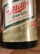 ビールのMiller High Lifeの70’sヴィンテージサーモマグ