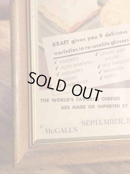 ガラスの額縁にクラフトチーズの広告が入った40年代ビンテージ壁掛け