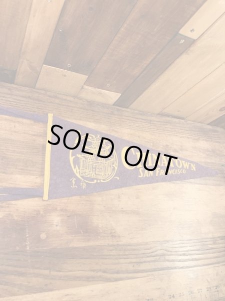 サンフランシスコのチャイナタウンの50〜60年代ビンテージペナント