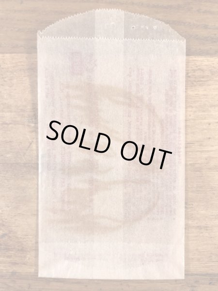 Impko社製のFire Eyesの60’sヴィンテージウォータースライドデカール