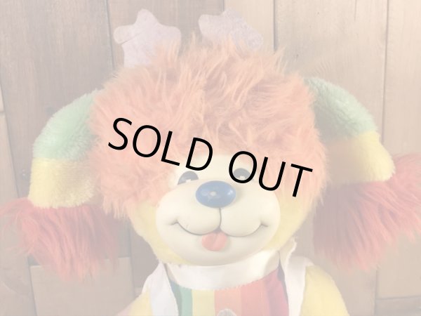 レインボーブライトのパピーブライトの80年代ビンテージぬいぐるみ