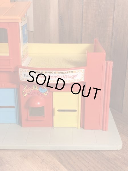 フィッシャープライス社製のリトルピープルの70年代ビンテージプレイハウス