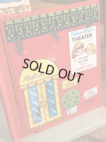 フィッシャープライス社製のリトルピープルの70年代ビンテージプレイハウス