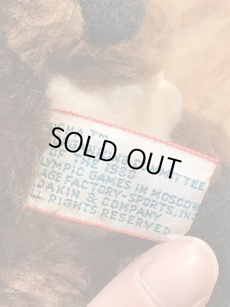 Dakin社製のこぐまのミーシャの80’sヴィンテージプラッシュドール