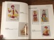 画像12: Advertising Character Collectibles Book　アドバタイジングキャラクター　ビンテージ　コレクションブック　90年代 (12)