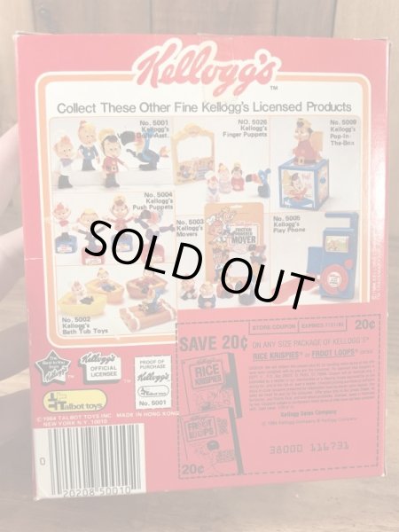 ケロッグの企業キャラクター「トゥーカンサム」の70’sヴィンテージボックスドールセット