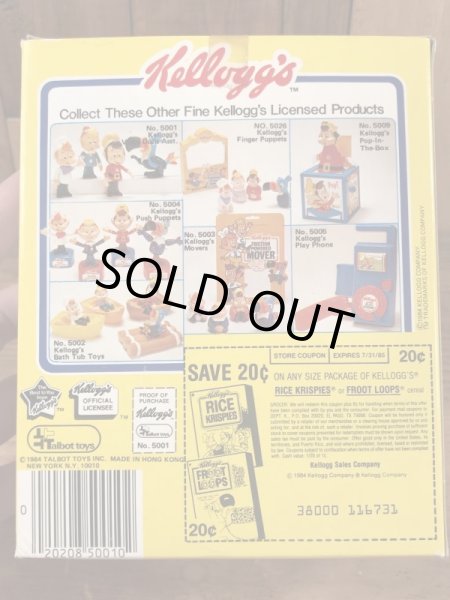 ケロッグの企業キャラクター「トゥーカンサム」の70’sヴィンテージボックスドールセット