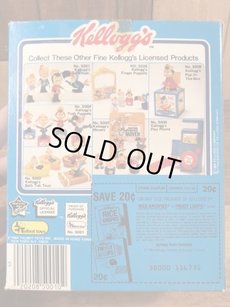 ケロッグのアドバタイジングキャラクター「スナップクラックルポップ」の70年代ビンテージ箱付きドールセット