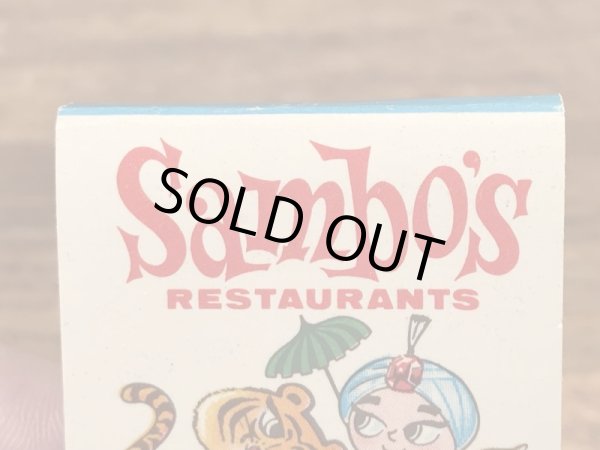 アドバタイジングキャラクターのSambo'sの50〜60’sヴィンテージブックマッチ