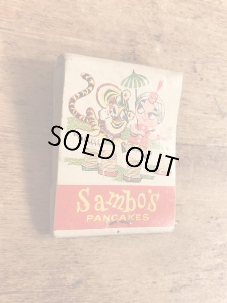 企業キャラクターのサンボタイガーの50〜60年代ビンテージマッチブック