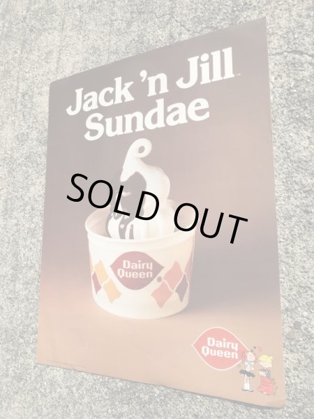 デイリークイーンのデニスザメナスの70’sヴィンテージポスター