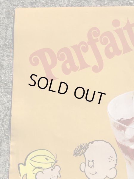 Dairy Queenのデニスザメナスの70’sヴィンテージポスター