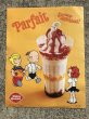 Dairy Queenのデニスザメナスの70’sヴィンテージポスター